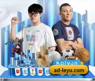 乐鱼体育 APP - leyu